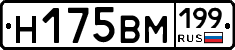 %D0%9D175%D0%92%D0%9C199