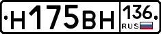 %D0%9D175%D0%92%D0%9D136