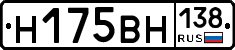 %D0%9D175%D0%92%D0%9D138