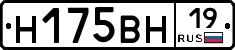%D0%9D175%D0%92%D0%9D19