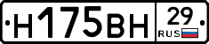 %D0%9D175%D0%92%D0%9D29