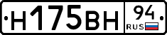 %D0%9D175%D0%92%D0%9D94