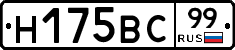%D0%9D175%D0%92%D0%A199