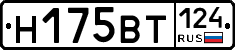 %D0%9D175%D0%92%D0%A2124