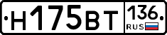%D0%9D175%D0%92%D0%A2136