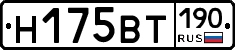 %D0%9D175%D0%92%D0%A2190