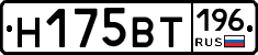%D0%9D175%D0%92%D0%A2196