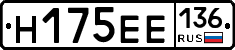 %D0%9D175%D0%95%D0%95136
