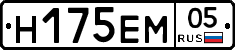 %D0%9D175%D0%95%D0%9C05