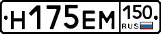 %D0%9D175%D0%95%D0%9C150