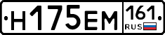 %D0%9D175%D0%95%D0%9C161