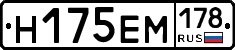 %D0%9D175%D0%95%D0%9C178