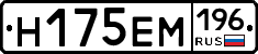%D0%9D175%D0%95%D0%9C196
