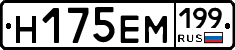 %D0%9D175%D0%95%D0%9C199