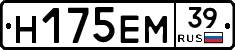 %D0%9D175%D0%95%D0%9C39