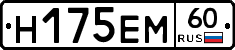 %D0%9D175%D0%95%D0%9C60