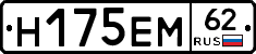 %D0%9D175%D0%95%D0%9C62
