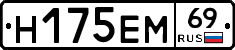 %D0%9D175%D0%95%D0%9C69