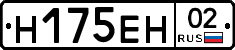 %D0%9D175%D0%95%D0%9D02