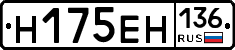 %D0%9D175%D0%95%D0%9D136