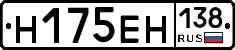 %D0%9D175%D0%95%D0%9D138