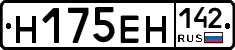 %D0%9D175%D0%95%D0%9D142