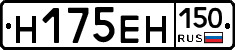 %D0%9D175%D0%95%D0%9D150