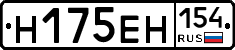 %D0%9D175%D0%95%D0%9D154