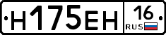 %D0%9D175%D0%95%D0%9D16