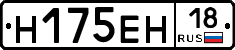 %D0%9D175%D0%95%D0%9D18