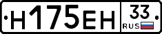 %D0%9D175%D0%95%D0%9D33