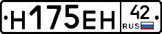 %D0%9D175%D0%95%D0%9D42