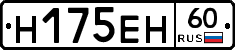 %D0%9D175%D0%95%D0%9D60