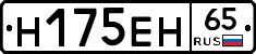 %D0%9D175%D0%95%D0%9D65