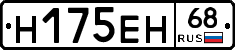 %D0%9D175%D0%95%D0%9D68