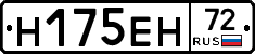 %D0%9D175%D0%95%D0%9D72