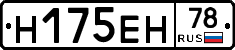 %D0%9D175%D0%95%D0%9D78