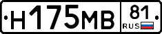 %D0%9D175%D0%9C%D0%9281