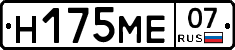 %D0%9D175%D0%9C%D0%9507