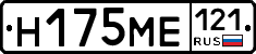 %D0%9D175%D0%9C%D0%95121