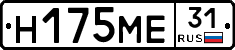 %D0%9D175%D0%9C%D0%9531