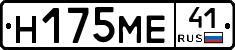 %D0%9D175%D0%9C%D0%9541