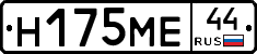%D0%9D175%D0%9C%D0%9544