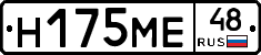 %D0%9D175%D0%9C%D0%9548