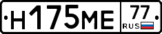 %D0%9D175%D0%9C%D0%9577