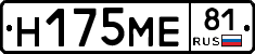 %D0%9D175%D0%9C%D0%9581