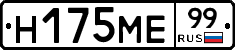 %D0%9D175%D0%9C%D0%9599
