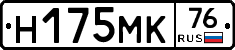 %D0%9D175%D0%9C%D0%9A76