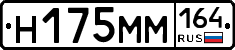 %D0%9D175%D0%9C%D0%9C164