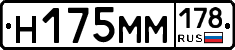 %D0%9D175%D0%9C%D0%9C178